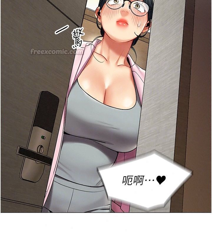女同事太犯规第45話-誤闖激情現場