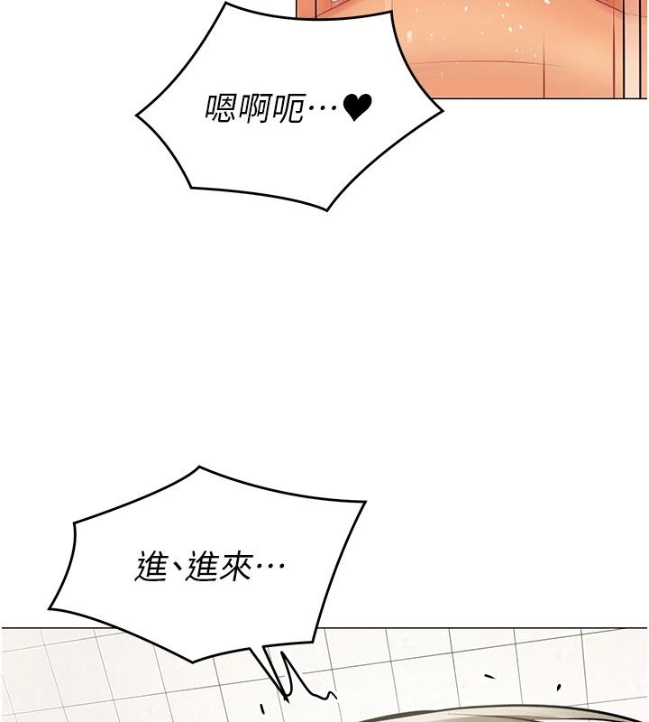 女同事太犯规第45話-誤闖激情現場