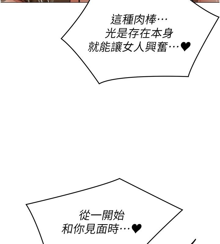 女同事太犯规第45話-誤闖激情現場
