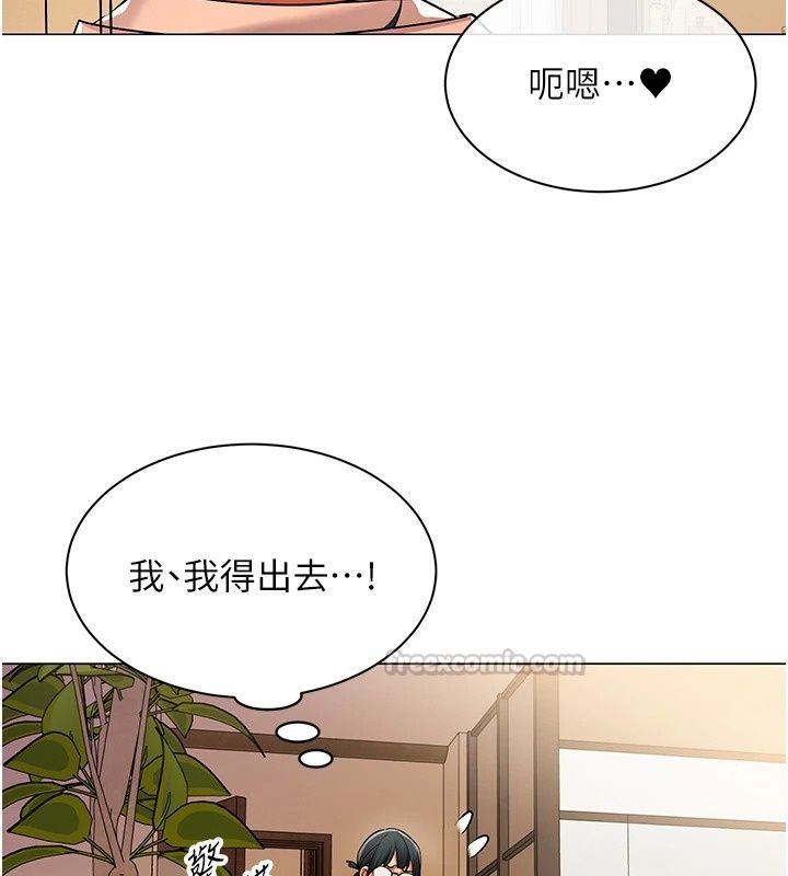 女同事太犯規第45話-誤闖激情現場