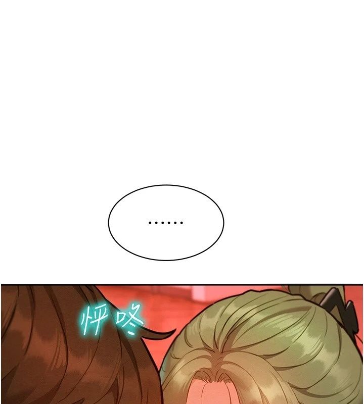她们的最爱.ZIP第24話-越陳越香的熟女