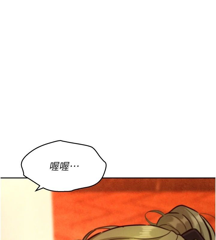她们的最爱.ZIP第24話-越陳越香的熟女