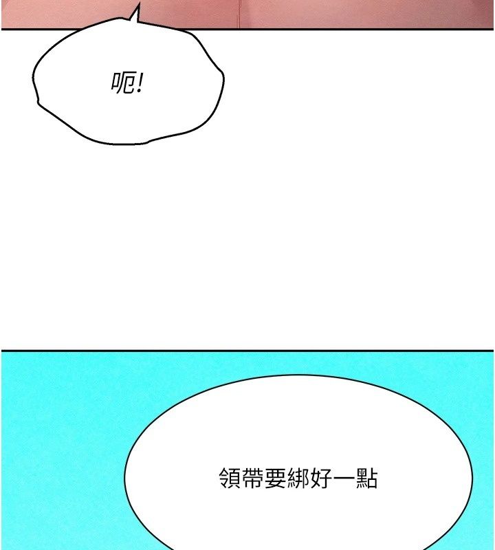 她们的最爱.ZIP第24話-越陳越香的熟女