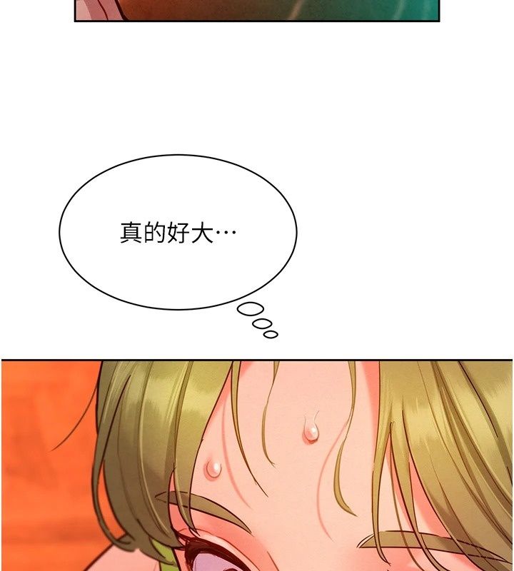 她们的最爱.ZIP第24話-越陳越香的熟女