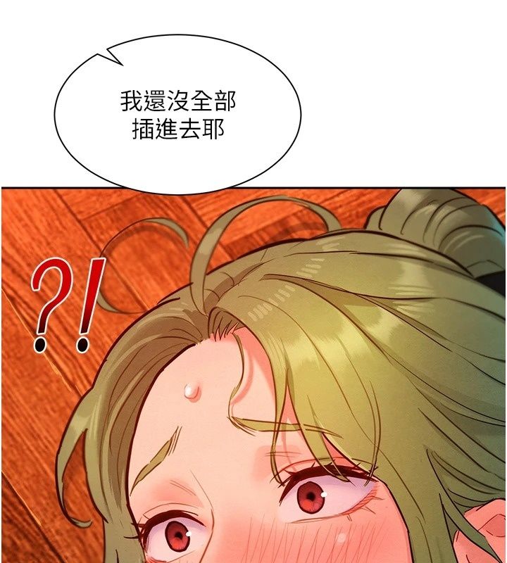 她们的最爱.ZIP第24話-越陳越香的熟女