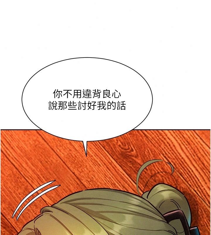 她们的最爱.ZIP第24話-越陳越香的熟女