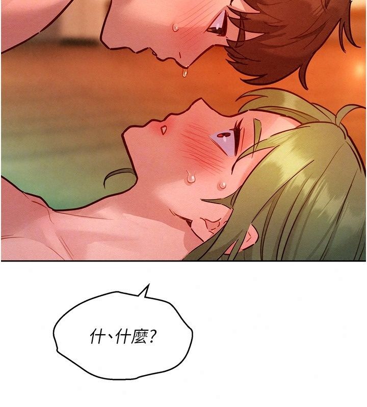 她们的最爱.ZIP第24話-越陳越香的熟女