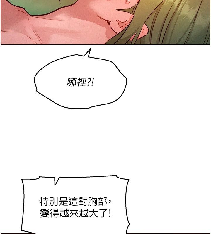 她们的最爱.ZIP第24話-越陳越香的熟女