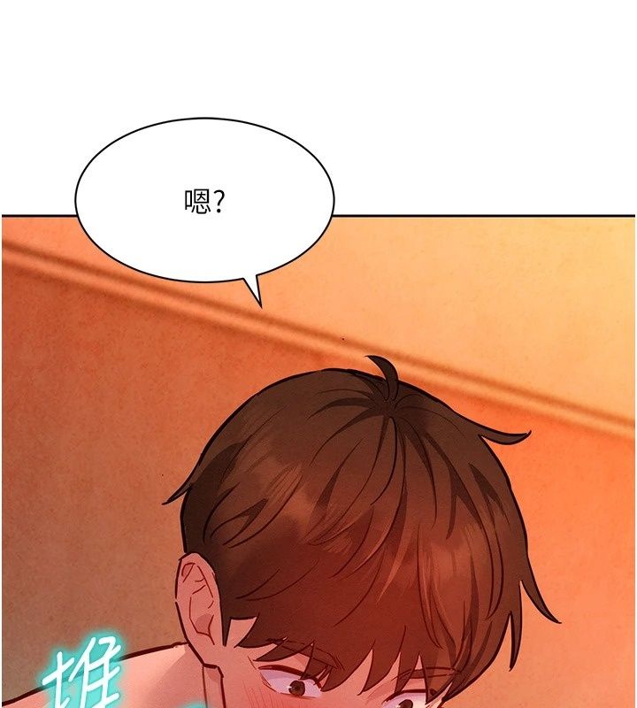 她们的最爱.ZIP第24話-越陳越香的熟女