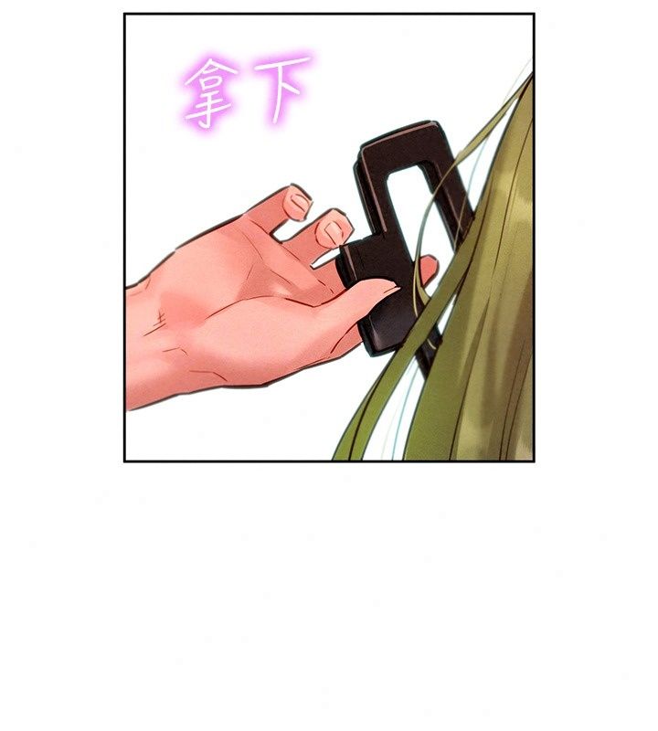她们的最爱.ZIP第24話-越陳越香的熟女