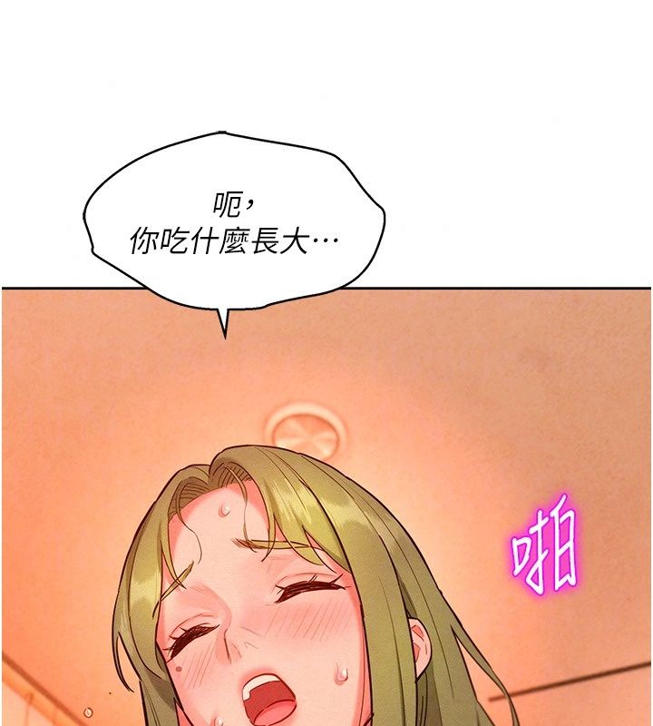 她们的最爱.ZIP第24話-越陳越香的熟女