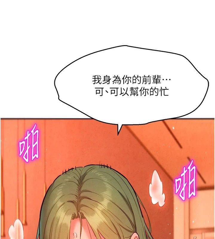 她们的最爱.ZIP第24話-越陳越香的熟女