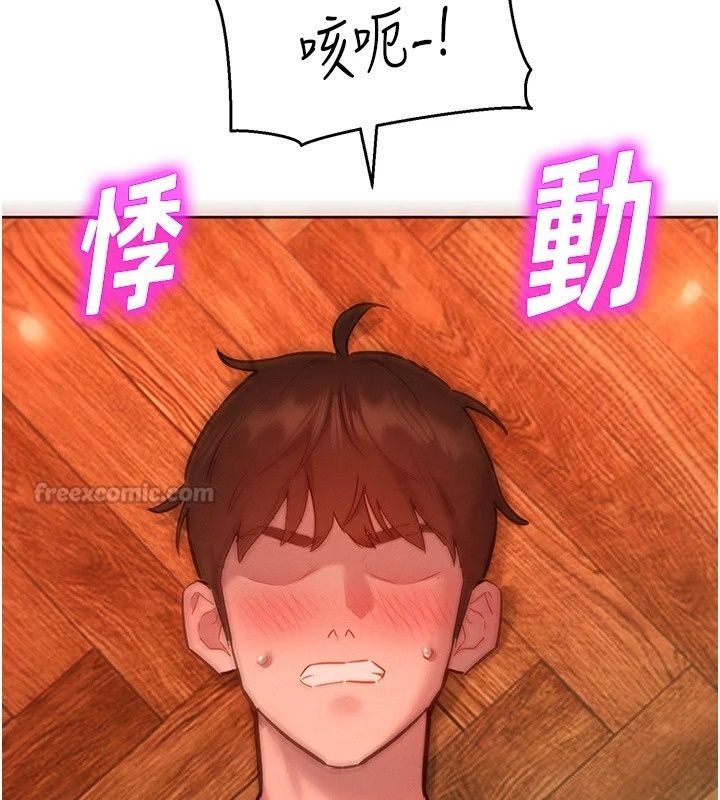 她们的最爱.ZIP第24話-越陳越香的熟女