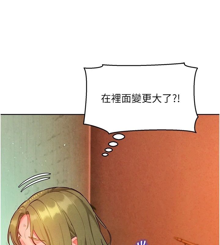 她们的最爱.ZIP第24話-越陳越香的熟女