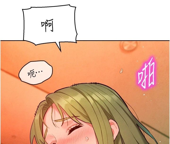 她们的最爱.ZIP第24話-越陳越香的熟女