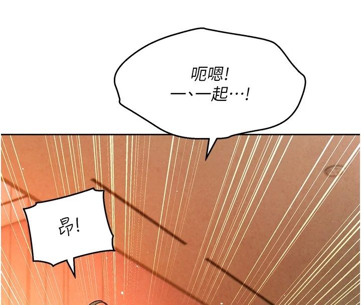 她们的最爱.ZIP第24話-越陳越香的熟女
