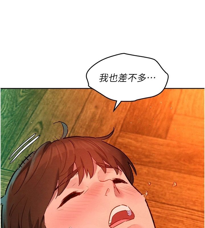 她们的最爱.ZIP第24話-越陳越香的熟女
