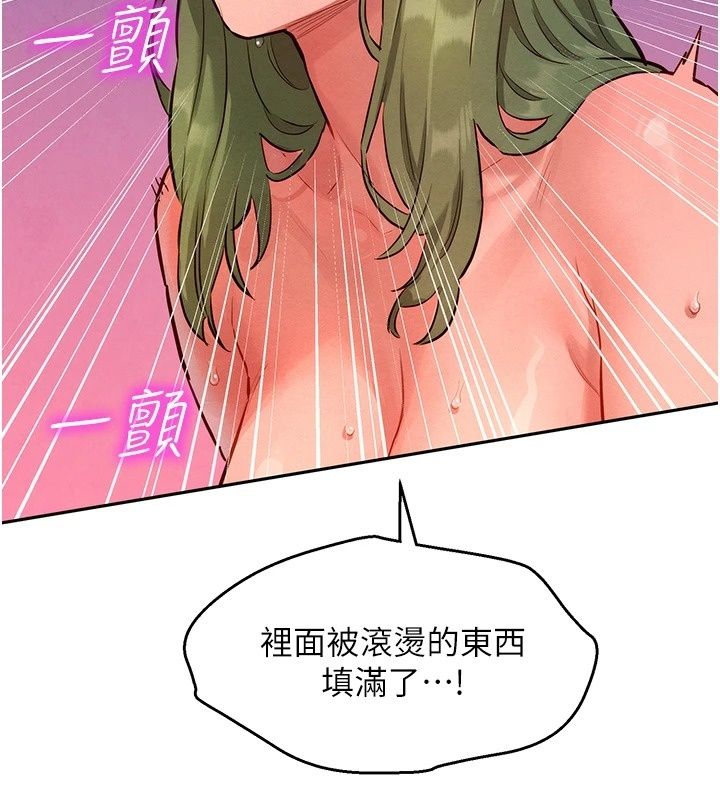她们的最爱.ZIP第24話-越陳越香的熟女
