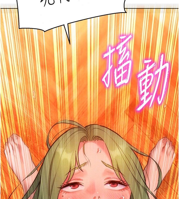 她们的最爱.ZIP第24話-越陳越香的熟女