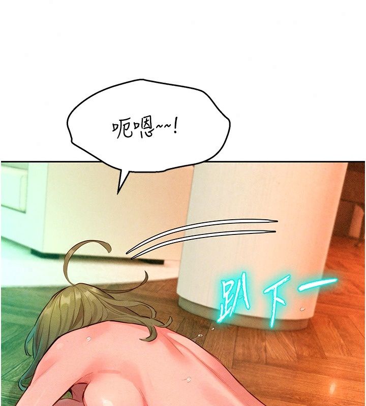 她们的最爱.ZIP第24話-越陳越香的熟女