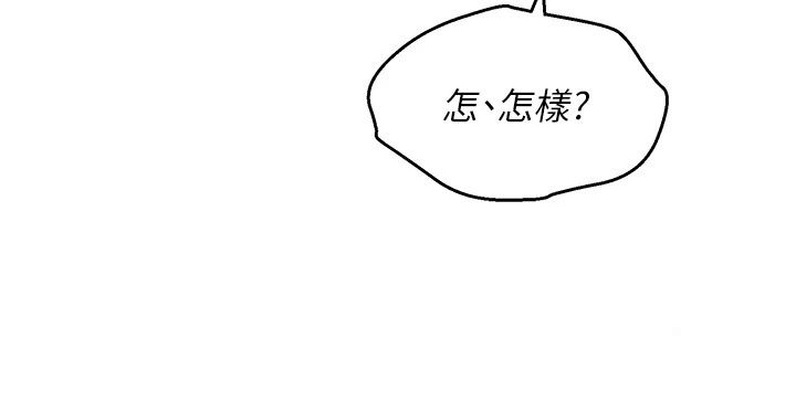她们的最爱.ZIP第24話-越陳越香的熟女