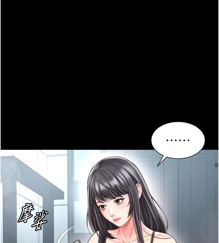 越线咨询第41話-哥哥是我一個人的