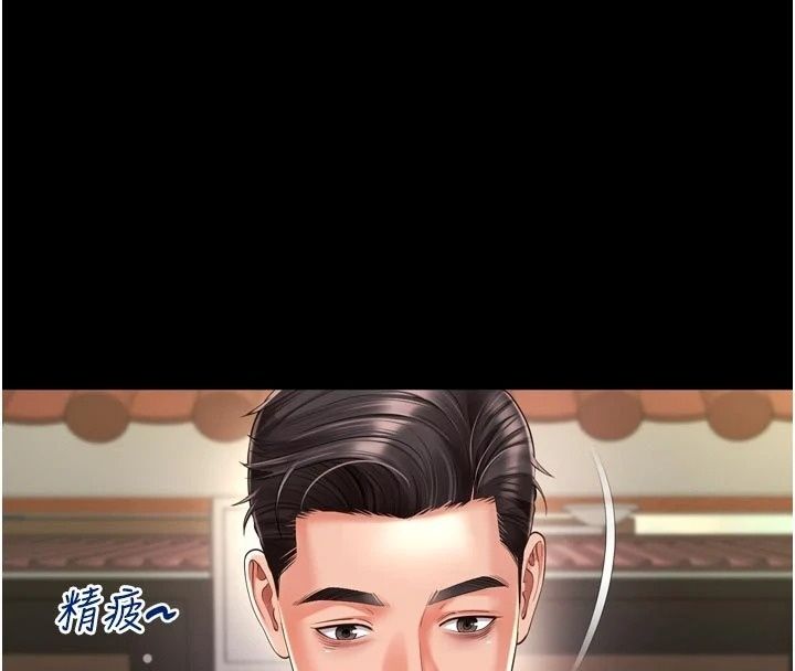 越线咨询第41話-哥哥是我一個人的