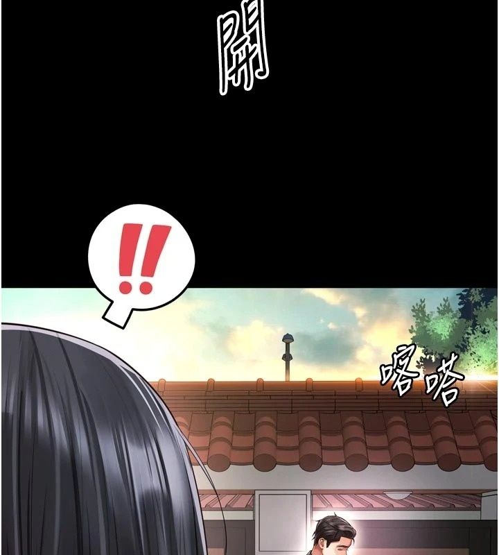 越线咨询第41話-哥哥是我一個人的