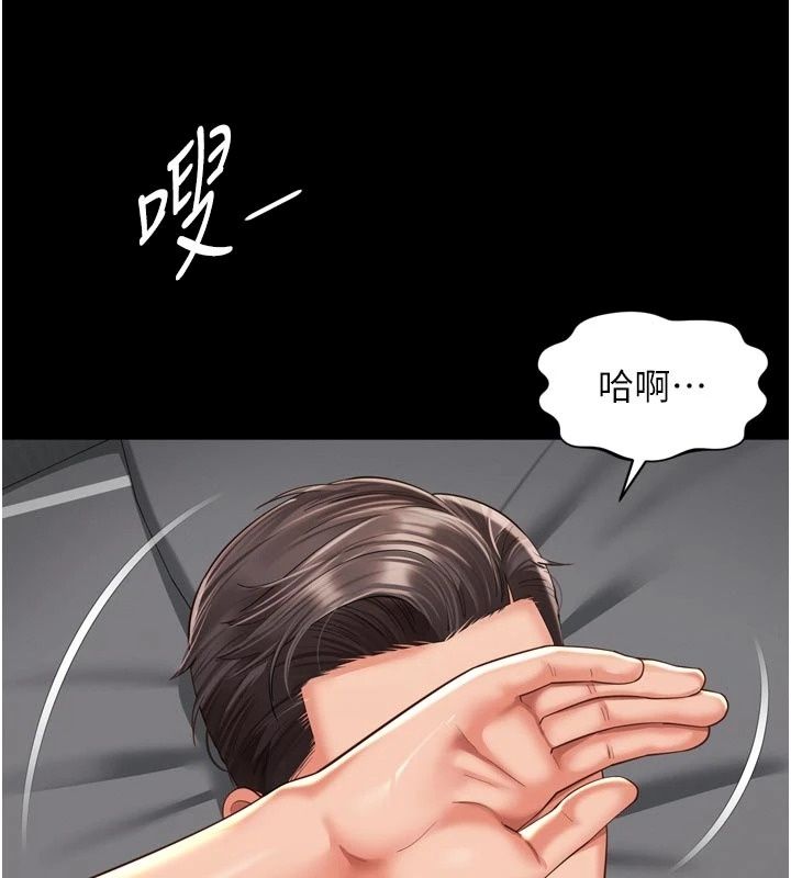 越线咨询第41話-哥哥是我一個人的