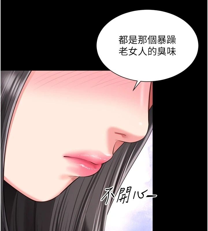 越线咨询第41話-哥哥是我一個人的