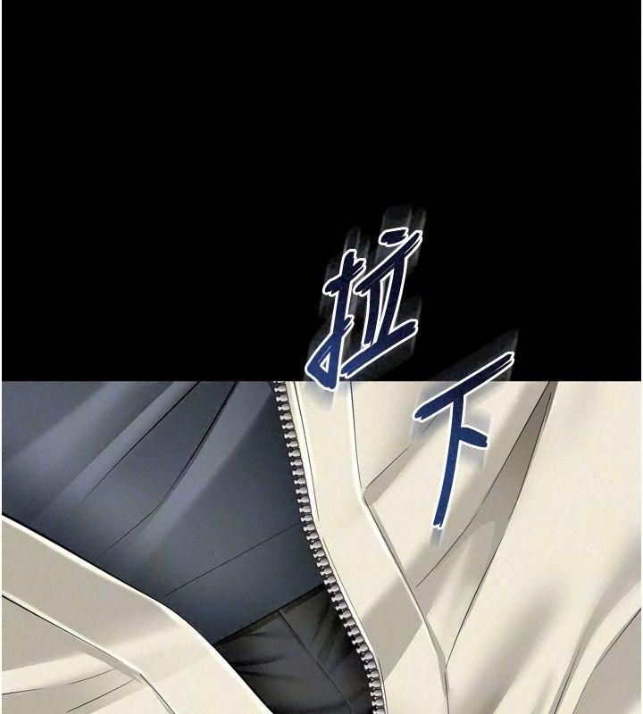 越线咨询第41話-哥哥是我一個人的