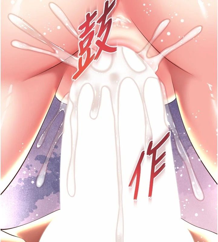 越線諮詢第41話-哥哥是我一個人的