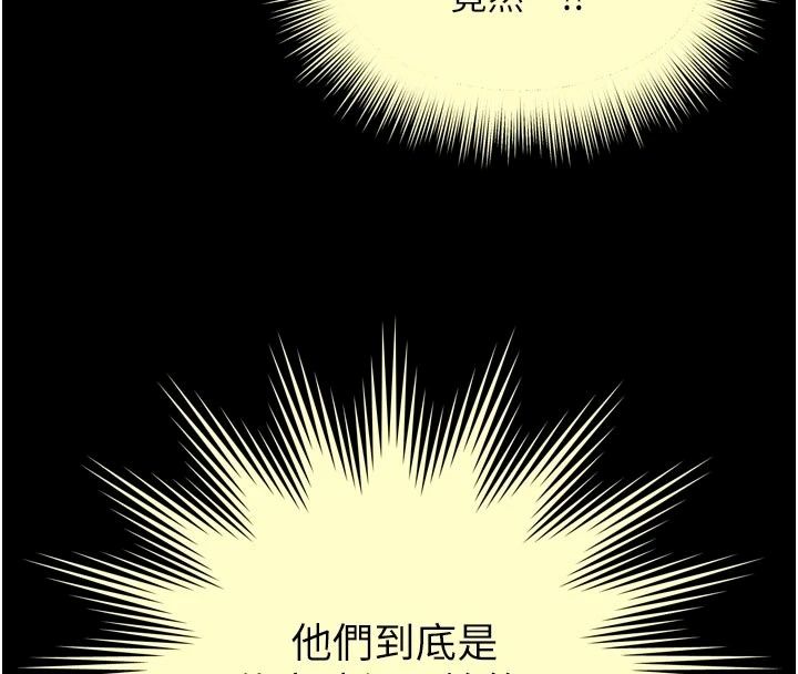 越线咨询第41話-哥哥是我一個人的