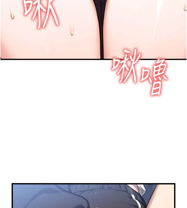朋友妈妈我天菜第8話-房間內充滿女人的氣味