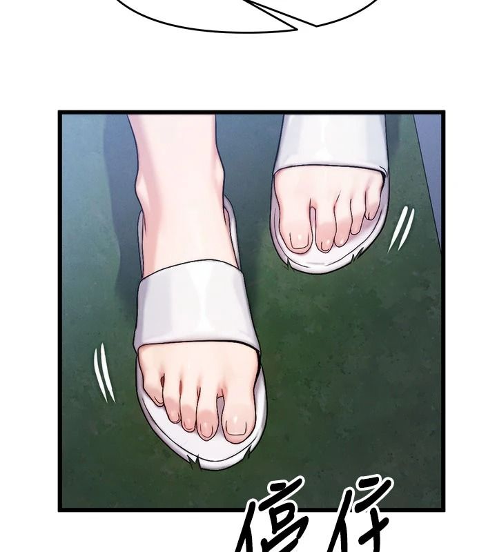 朋友妈妈我天菜第8話-房間內充滿女人的氣味