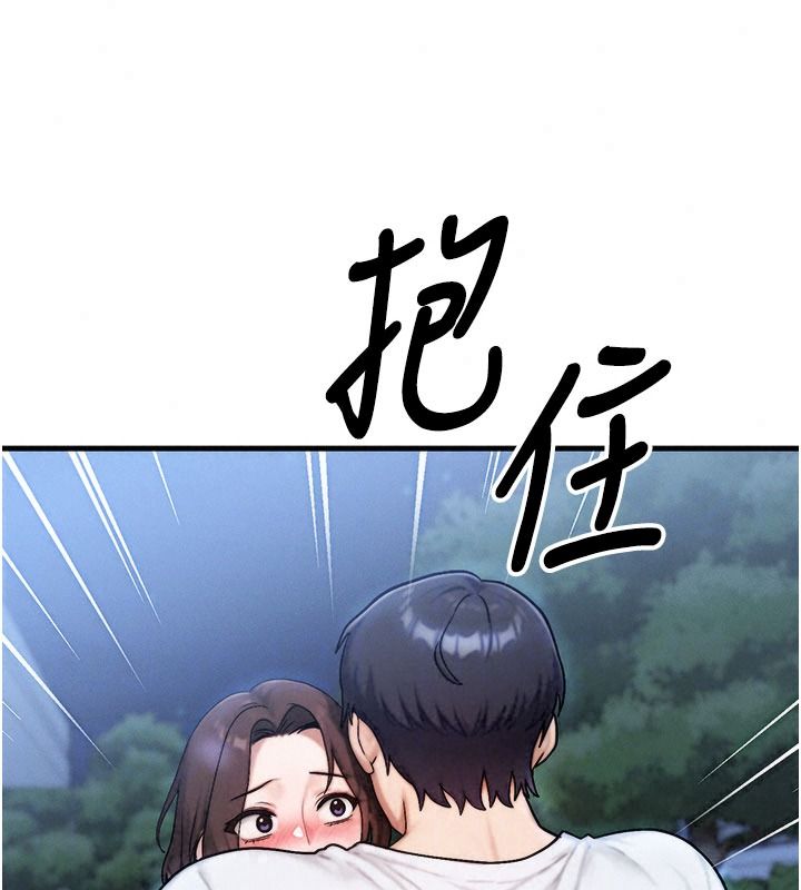 朋友妈妈我天菜第8話-房間內充滿女人的氣味