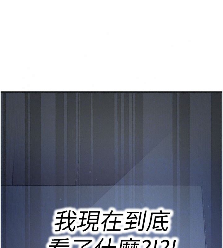 朋友妈妈我天菜第8話-房間內充滿女人的氣味
