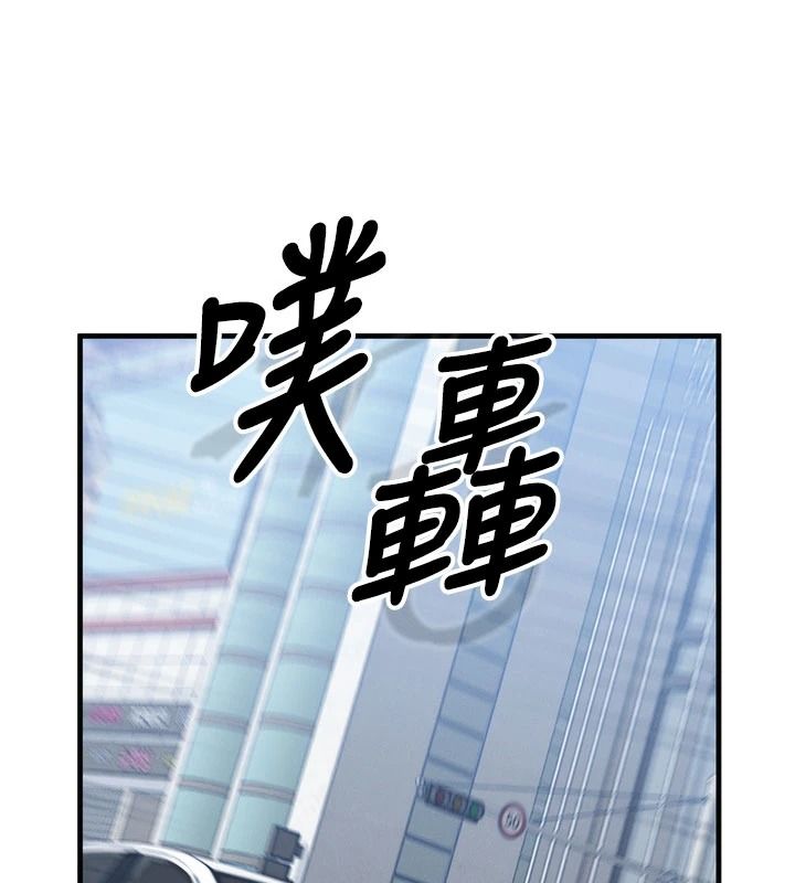 朋友妈妈我天菜第8話-房間內充滿女人的氣味