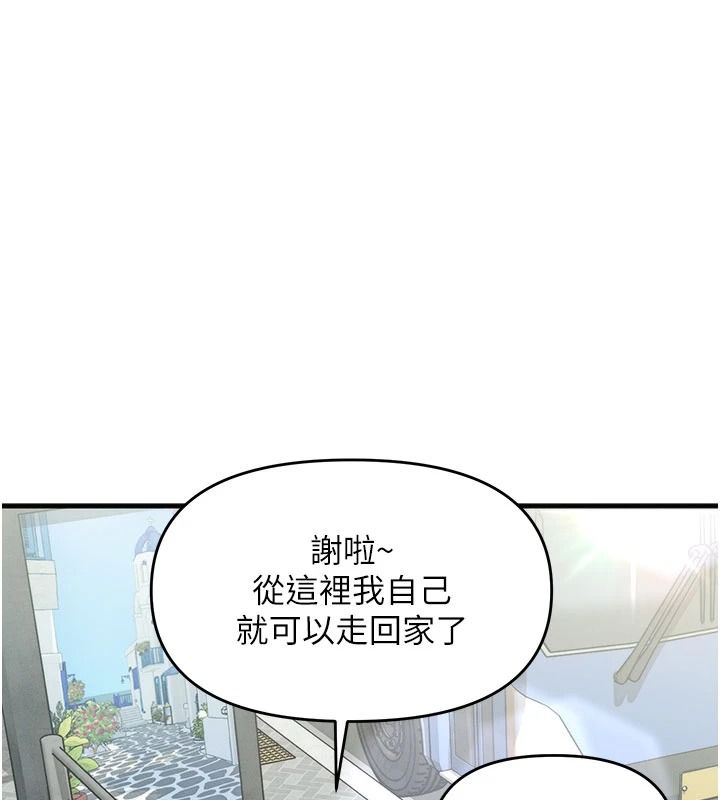 朋友妈妈我天菜第8話-房間內充滿女人的氣味