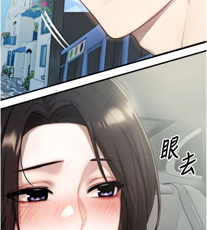 朋友妈妈我天菜第8話-房間內充滿女人的氣味