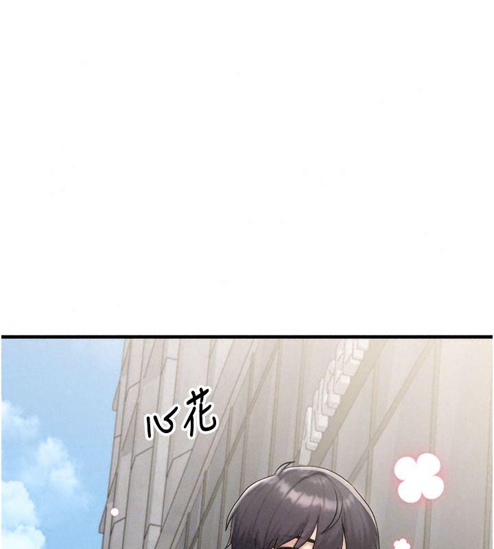 朋友妈妈我天菜第8話-房間內充滿女人的氣味