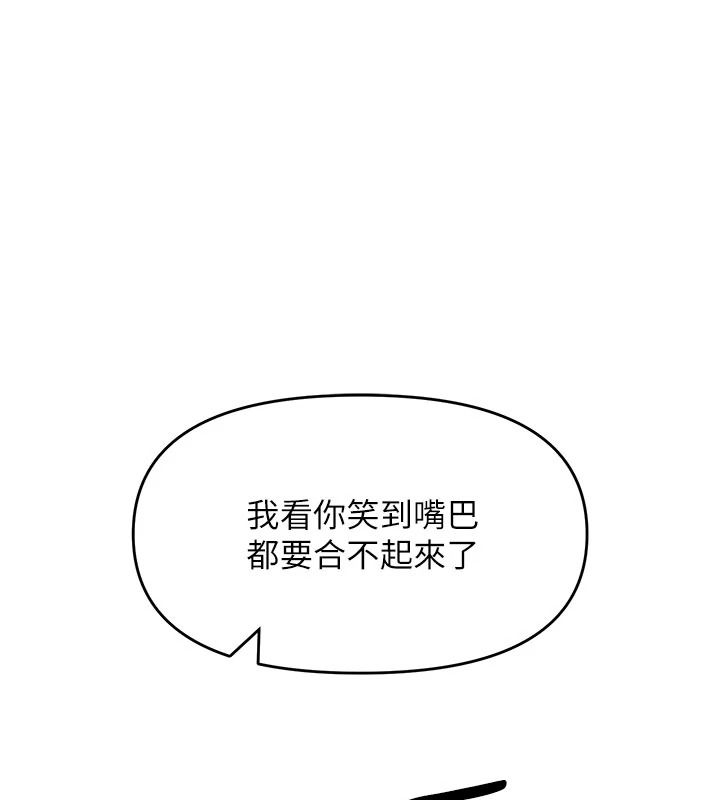 朋友妈妈我天菜第8話-房間內充滿女人的氣味