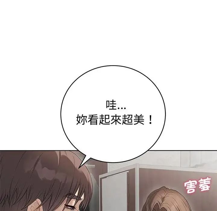 最后的冲刺第81話