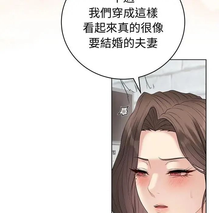最后的冲刺第81話