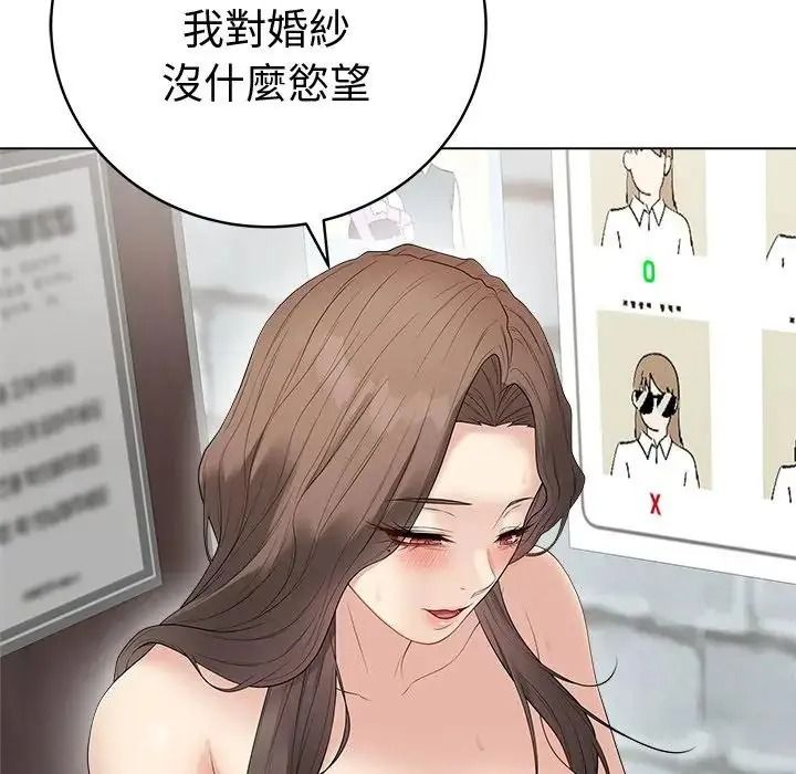 最后的冲刺第81話