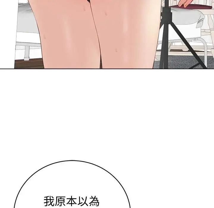 最后的冲刺第81話