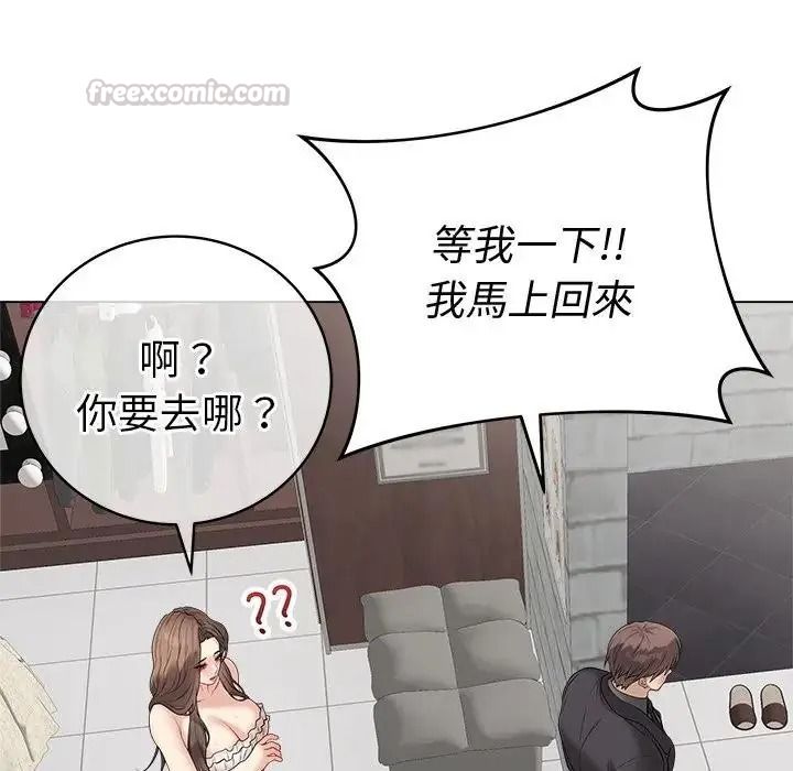 最后的冲刺第81話
