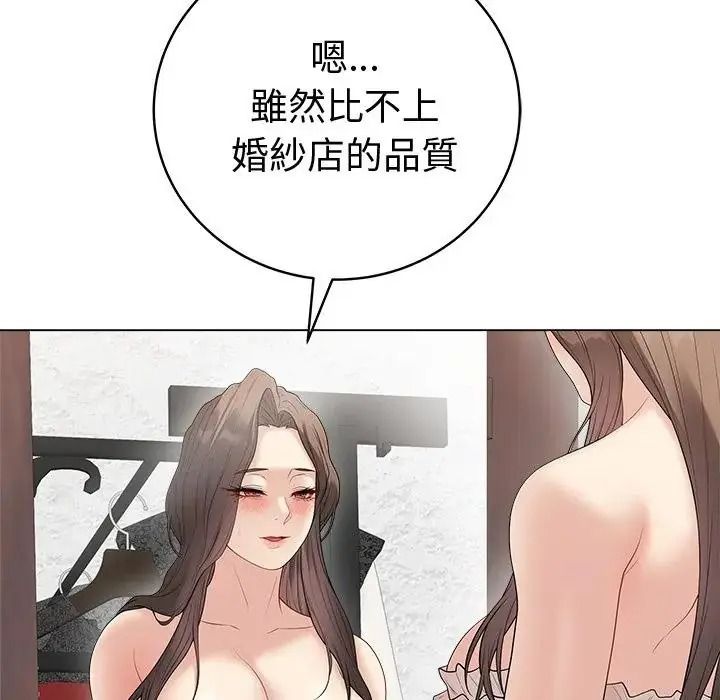 最后的冲刺第81話