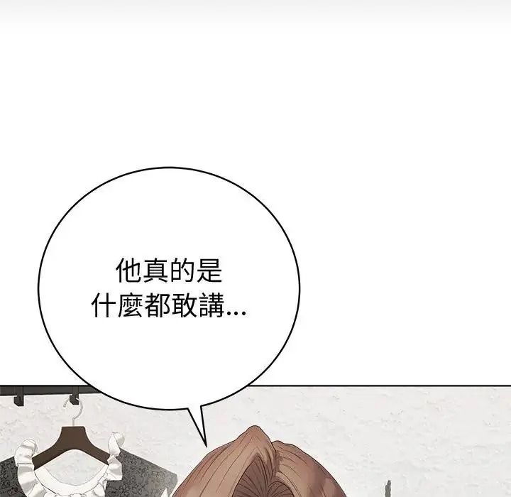 最后的冲刺第81話
