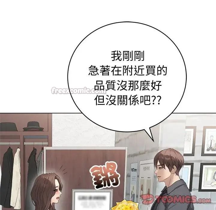 最后的冲刺第81話